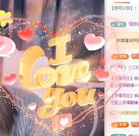 小米娜🦋常欢喜主播照片