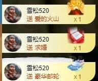 金牌代理❤玲儿❤主播照片
