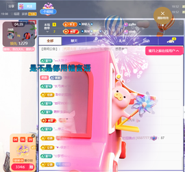 聆听~爱唱歌主播照片