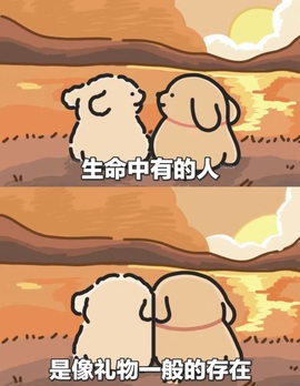 。。。。。。。enx的图片
