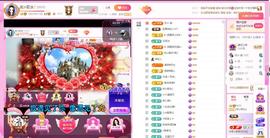 岚☆若冰♂主播照片