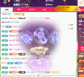 Co琳寶29生日吖主播照片