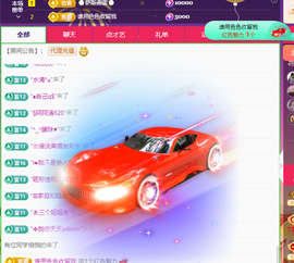 Coco👄琳寶的图片