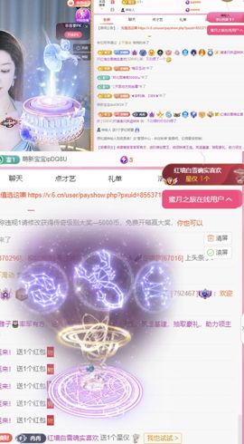 冉冉🍀好运来！的图片