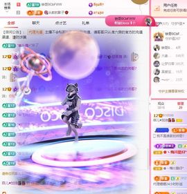 菲♥贺铁哥荣升伯爵主播照片