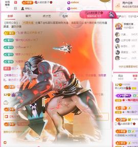 菲儿💗求陪伴主播照片
