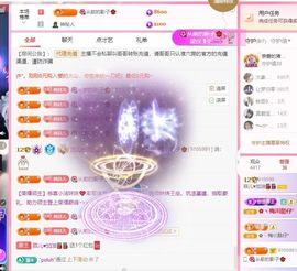 菲♥贺铁哥荣升伯爵主播照片