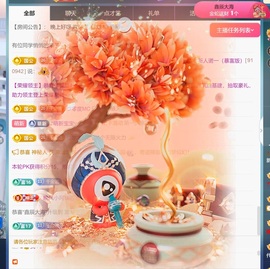 新人诺一求守护主播照片
