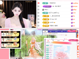 雲紫柔💕唱歌🎤主播照片