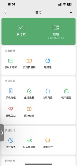 哥不在是当初的哥主播照片