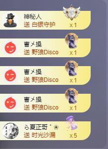 苏苏，越来越好主播照片