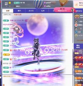 苏苏感恩有你主播照片