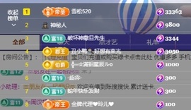 金牌代理❤玲儿❤主播照片