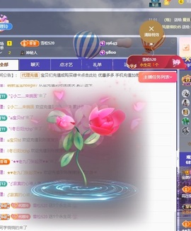 金牌代理❤玲儿❤主播照片