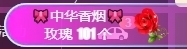 冰凌吖~主播照片