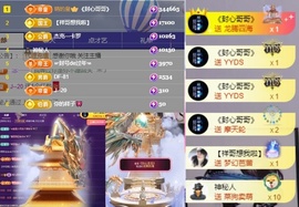 晴儿感谢有你的图片