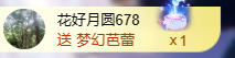 亿宝💞砥砺前行主播照片