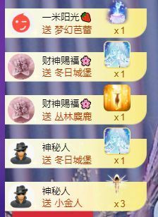 十六呀🪁主播照片