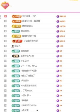 小玲宝🧸安静唱歌主播照片