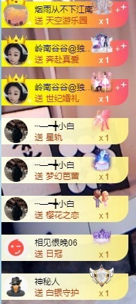 baby小甜馨💕~的图片
