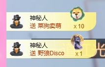 依芝の自闭了主播照片