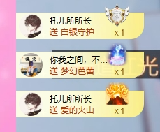 依芝の自闭了主播照片