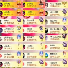 芯瑶❤️爱唱歌～主播照片