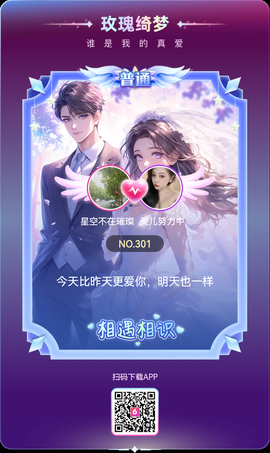 星空不在璀璨主播照片