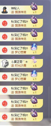 苏苏，越来越好主播照片