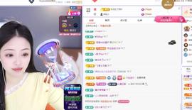苏苏感恩有你主播照片