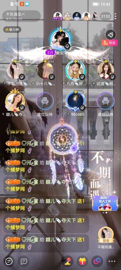 囍儿🍼夺天下主播照片