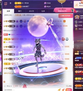 💙欣宝吖（暂休）主播照片