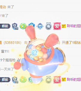 聆听~爱唱歌主播照片