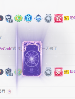 聆听~爱唱歌主播照片