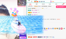 聆听~爱唱歌主播照片