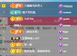 亿宝💕求赐个家长吧主播照片