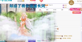 念安🎶安静唱歌主播照片