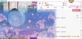 念安🎶安静唱歌主播照片