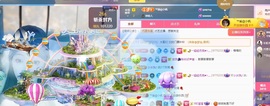 念安🎶安静唱歌主播照片