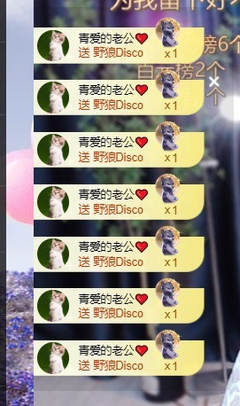 十一求一束光的图片