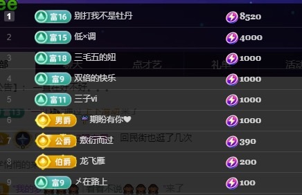 若初💐的图片