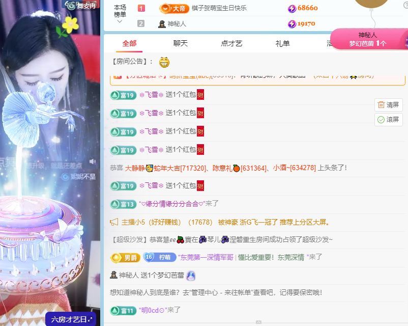柠萌是憨憨的图片