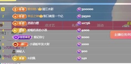 小玲宝🧸安静唱歌主播照片