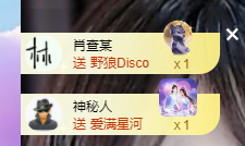 贝妞来咯～的图片
