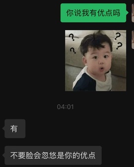 抱抱馨💌主播照片