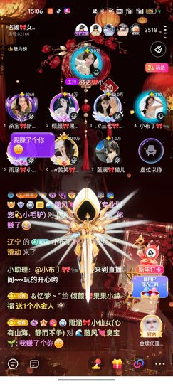 倾颜🍒果果小緈福的图片