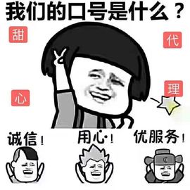 ☂客家甜心金牌代理☂主播照片