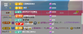 💕仙紫呀~主播照片