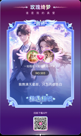 💞ℋ如你💞所愿的图片