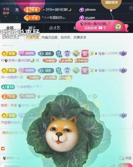 ╰つ〃薀昕🌷主播照片